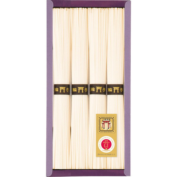 「三輪素麺 計4束 セット(CBA-10)」そうめん 素麺 にゅうめん 素麺詰め合わせ 贈り物 贈答品 返礼品 ギフト お返し お礼 ブライダル婚礼品 景品粗品...