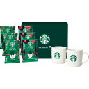 【包装のし完全無料】「スターバックス STARBUCKS COFFEE オリガミwithマグカップギフト(SBC-30B)」贈答品 返礼品 ギフト ブラックコーヒー ドリップ 詰め合わせセット 贈り物 お返し ロゴ入りマグカップ付き ペアマグ 誕生日 プレゼント お祝い 可愛い かわいい オシャレ