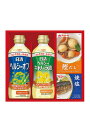 【包装のし完全無料】「日清 ヘルシーオイル&バラエティ調味料ギフト(N-15A)」ちょこっとギフト・プチギフト・プチプライス 贈答品 返礼品 ギフト 御礼 おす...