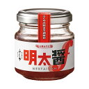 【包装のし不可】ふくや 明太醤 75g 【これさえあれば今晩のおかずはこれで決まり】【隠し味 料理の付けたしにも】【明太 スパゲティ 洋食 明太子 唐辛子】