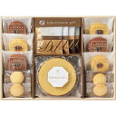 【包装のし完全無料】「kikorobaum gift キコロバウムギフト 木箱入り(KIKO-30S)」贈答品 返礼品 ギフト 御礼 おすそ分け 小分け お中元 スイーツ 贈り物 可愛い クッキー オシャレ 洋菓子詰め合わせ 全て個包装 バウムクーヘン ドリップコーヒー おやつ アフタヌーンティー