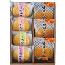 【ちょこっとギフト・プチギフト・プチプライス】【包装のし完全無料】菓子匠 河内駿河屋 創菓京づる 極庵(きわみあん)7ケセット DSS-10【粗品景品御挨拶御礼婚礼結婚出産内祝餞別快気祝快気内祝御見舞御礼葬式引物粗供養御供香典返し新盆初盆謹賀新年御年賀上棟新築内祝】