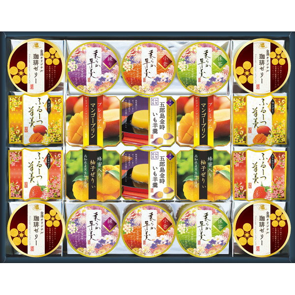 「金澤兼六製菓 バラエティデザートギフト20ヶセット(TUK-40W)」和菓子 プリン ようかん 羊羹 ゼリー 和洋菓子詰め合わせセット お歳暮 贈答品 贈り物...