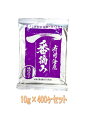 【送料無料】【ケース配送・同一梱包不可】【包装のし不可】有明海産一番摘み8切8枚(板のり一枚分)味付のり×400ヶセット【保存食ごはんのお供おかず簡単おかず朝食自己消費】【大容量セット】(4)