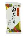 【包装のし不可】白子のり 旭洋 味朝食 味のり1P(8切5枚) バラ【保存食ごはんのお供おかず簡単おかず朝食自己消費】