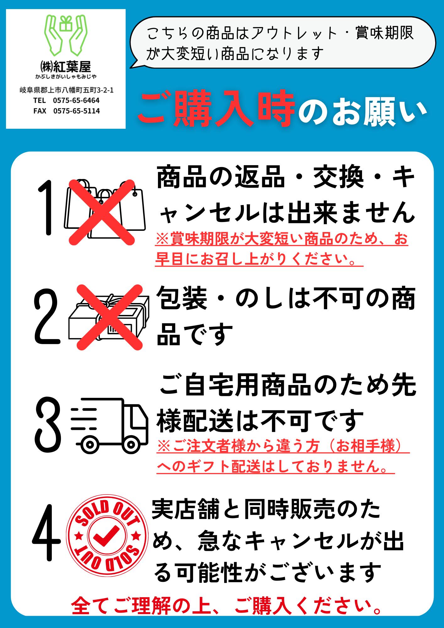 【個数制限あり】【賞味期限が大変短いため・アウ...の紹介画像3