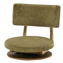 座椅子 回転式 ZA-ルオラ ラウンド