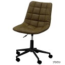 送料無料 カジュアルチェア CL-330