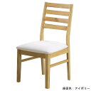 ダイニングチェア 2脚セット オーズ Orz オーク色 座面レザー