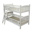 2段ベッド クレア