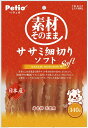 Petio(ぺティオ)素材そのまま ササミ細切りソフト 140g