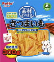 Petio(ぺティオ)素材そのまま さつまいも スティックタイプ 300g 犬用 おやつ