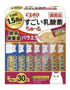 CIAO すごい乳酸菌ちゅ〜る 総合栄養食バラエティ 14g×30本 猫用 簡易梱包