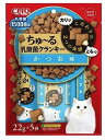 【訳あり】【賞味期限切れ】いなば CIAOちゅ~る乳酸菌クランキーかつお味(22g×5袋) 猫用 おやつ キャットフード