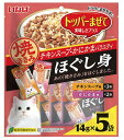 いなば ほぐし身 焼ささみ チキンスープ・かにかまバラエティ 14g×5袋 チキン 猫