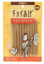 【訳あり】【賞味期限切れ】チョイあげ 犬用おやつ チキンスティック チキン 10本