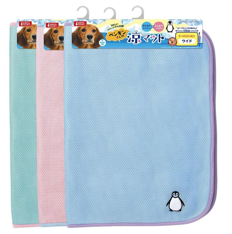 マルカン ペンギンさんの涼マット ワイド ペット 夏用 冷感 ひんやり 涼しい 冷たい ベッド シート ハウス マット おしゃれ 可愛い 手洗い 犬 猫 さらさら 大きい クッション メッシュ生地 リバーシブル ふんわり
