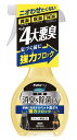 ペティオ (Petio) ハッピークリーン 犬・猫ペット臭さ 消臭&除菌EX 300ml