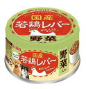 いなば 若鶏レバー 野菜入り 85g
