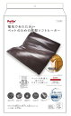 ペティオ (Petio) 電気であたたかいペットのための厚型ソフトヒーター 2L