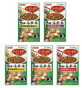 いなば ちゅ~るボール 5種 アソート (10g×3袋) 合計5袋 犬 犬用 おやつ ちゅーる トッパー ドライ ドックフード まとめ買い バラエティセット 人...