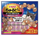 いなば ちゅるビ~ まぐろと焼ささみ 海鮮ほたて味 10g×18袋 猫 猫用 おやつ 半生 キャットフード 人気 大容量