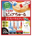 いなば チャオ CIAO ピュアちゅ~る まぐろバラエティ 14g×20本 猫 猫用 液状 おやつ 着色料 香料 化学調味料 不使用 グレインフリー キャットフ...