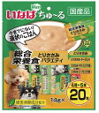 いなば ちゅ~る とりささみバラエティ 20本 総合栄養食 犬 犬用おやつ ドックフード 大容量 人気