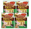いなば 角切りビーフ ビーフ チーズ入り 10g×6 4個セット 犬 犬用 おやつ ドックフード トッパー 人気
