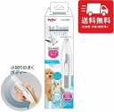 ペティオ (Petio) Self Trimmer コードレスバリカン 犬・猫用 ディテール ホワイト 散髪 トリミング バリカン お手入れ カット