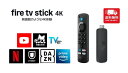 Amazon Fire TV Stick 4K ストリーミングメディアプレイヤー ファイヤーtvスティック amazonファイヤースティック