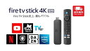 Amazon Fire TV Stick 4K Max(マックス) ストリーミングメディアプレイヤー ファイヤーtvスティック amazonファイヤースティック