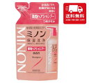 ミノン薬用ヘアシャンプー つめかえ用 380mL 敏感肌 かゆみ フケ 保湿 乾燥対策 弱酸性 低刺激性