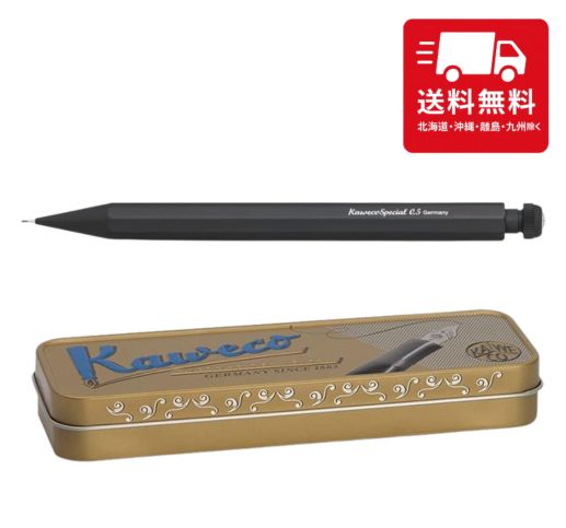 Kaweco カヴェコ シャープペンシル スペシャル ブラック PS-05 0.5mm 正規輸入品 シャーペン(3)