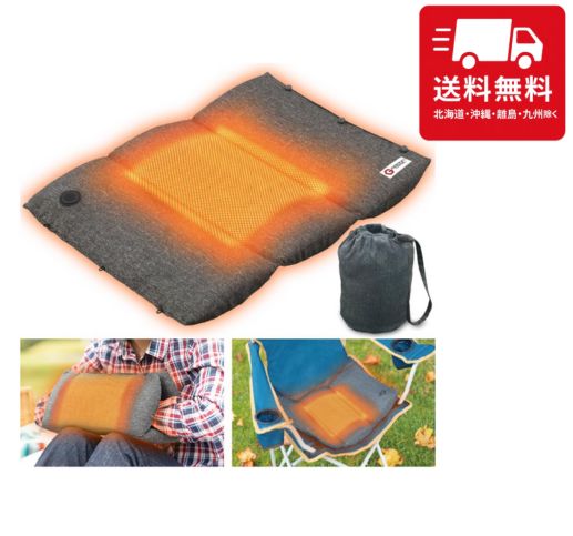 アイリスオーヤマ(IRIS OHYAMA) 防災グッズ ホットマット 電気マット HW-O3W-H グレー 防災 クッション ハンドウォーマー 抱き枕のサムネイル