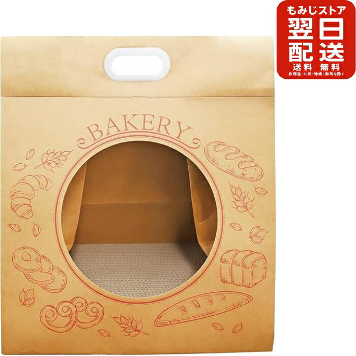 国泰ジャパン secret base ベーカリーバッグ キャットハウス 爪とぎ付き 猫 猫用 爪 爪とぎ 部屋