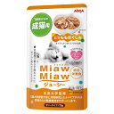 ミャウミャウ (MiawMiaw) ジューシー とりももほぐしみ 成猫用 総合栄養食 70g×12個 (まとめ買い) キャットフード