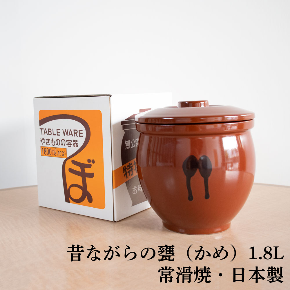 楽天市場】常滑焼 甕の通販