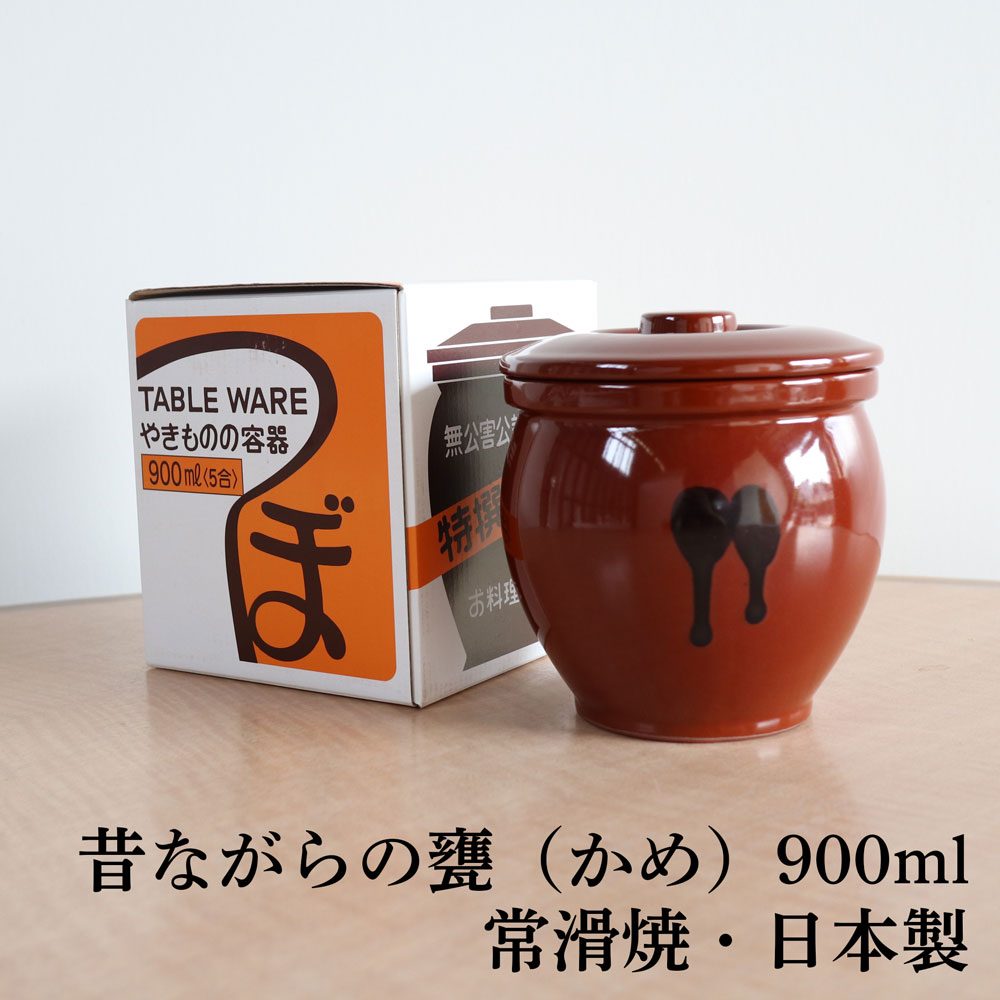 楽天市場】梅干し 用 壺の通販 楽天市場】梅干し 用 壺の通販
