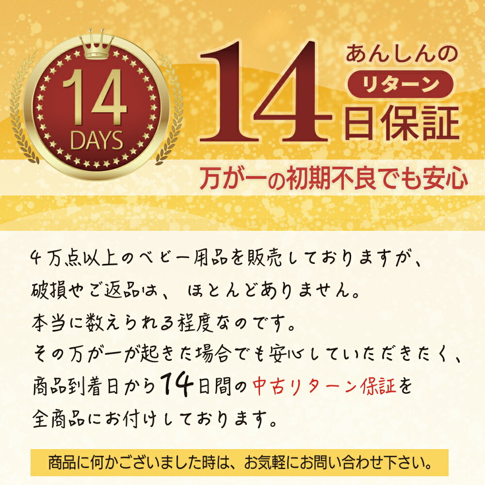チャイルドシート【A.美品】コンビコッコロSUXcombi新生児から4歳取付&乗せ降ろし簡単設計中古チャイルドシート【送料無料/あす楽】【中古】b1058507040