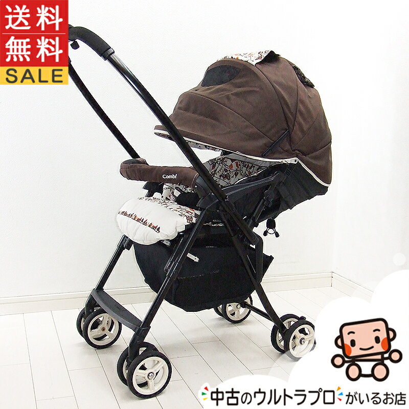 ＼GW毎日営業中／1333円off クーポン対象商品です！ 5/3 23:59迄っっ！　　ベビーカー 中古 コンビWL メチャカル ハンディα MD combi 両対面式 1カ月から3歳 中古品 中古ベビーカーe1119111287