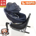 綺麗 チャイルドシート コンビ クルムーヴ ISOFIX Simplight combi 新生児から ...