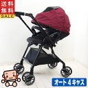 ＼GW毎日営業中／1333円off クーポン対象商品です！ 5/3 23:59迄っっ！　　綺麗 ベビーカー 中古 コンビ スゴカル 4キャス コンパクト エッグショック HK combi 1カ月から3歳 中古ベビーカー 中古品【B.綺麗】【送料無料】【あす楽】【中古】o1126621511