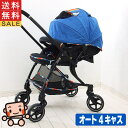 フレーム新品 ベビーカー ピジョン ランフィ RB1Z Pigeon Runfee シングルタイヤ 1ヶ月から3歳 中古ベビーカー【A.美品】【送料無料】【中古...