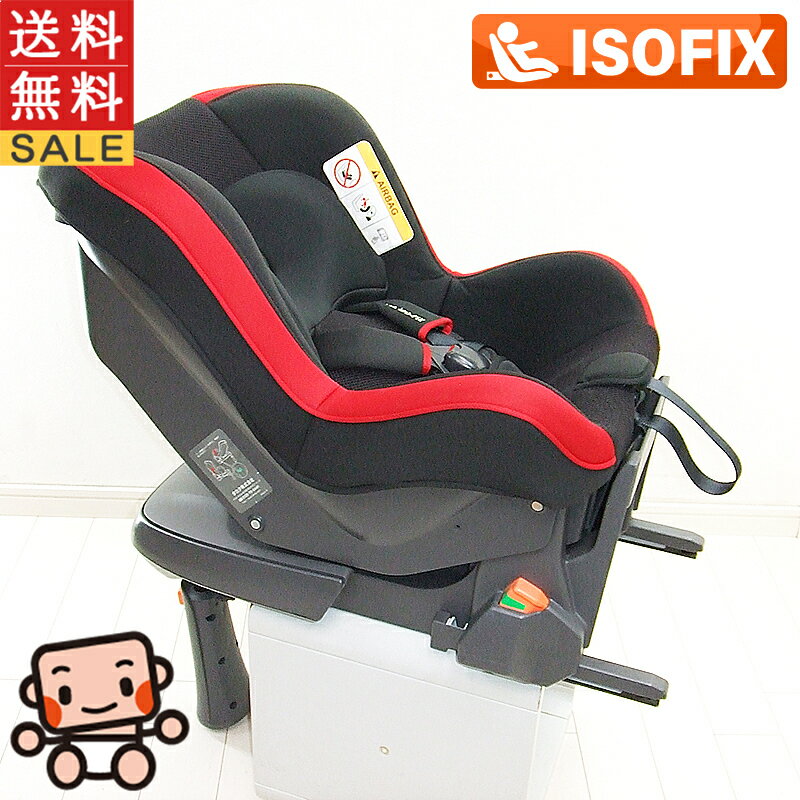 チャイルドシート 中古 takata04-ifix タカタ アイフィックス ISOFIX アイソフィックス 新生児から4歳 中古チャイルドシート【C.一般中古】【送料無料】【あす楽】【中古】t1133758803