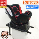 チャイルドシート 中古 グレコ GRACO ジーフィックス G-FIX ISOFIX 新生児から4歳 中古チャイルドシート 中古品【C.一般中古】【送料無料】【あす楽】【中古】v1133771259