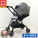 ＼GW毎日営業中／1333円off クーポン対象商品です！ 5/3 23:59迄っっ！　　美品 ベビーカー 中古 コンビ ホワイトレーベル スゴカルα 4キャス compact HT combi 1ヶ月から3歳 両対面式 中古ベビーカー【A.美品】【送料無料】【あす楽】【中古】v1133778762