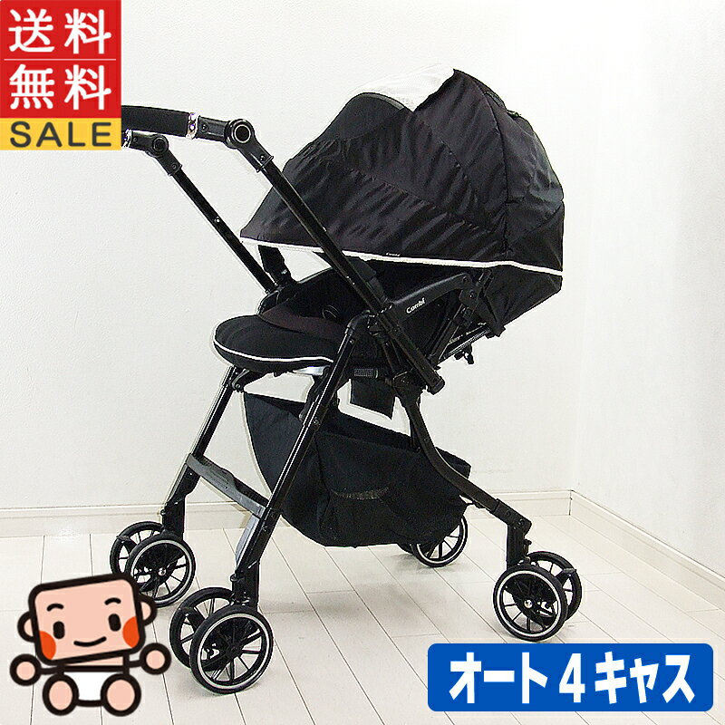 ベビーカー 中古 コンビ メチャカル オート4キャスcompact lotta 1カ月から3歳 combi 中古ベビーカーd1134750907