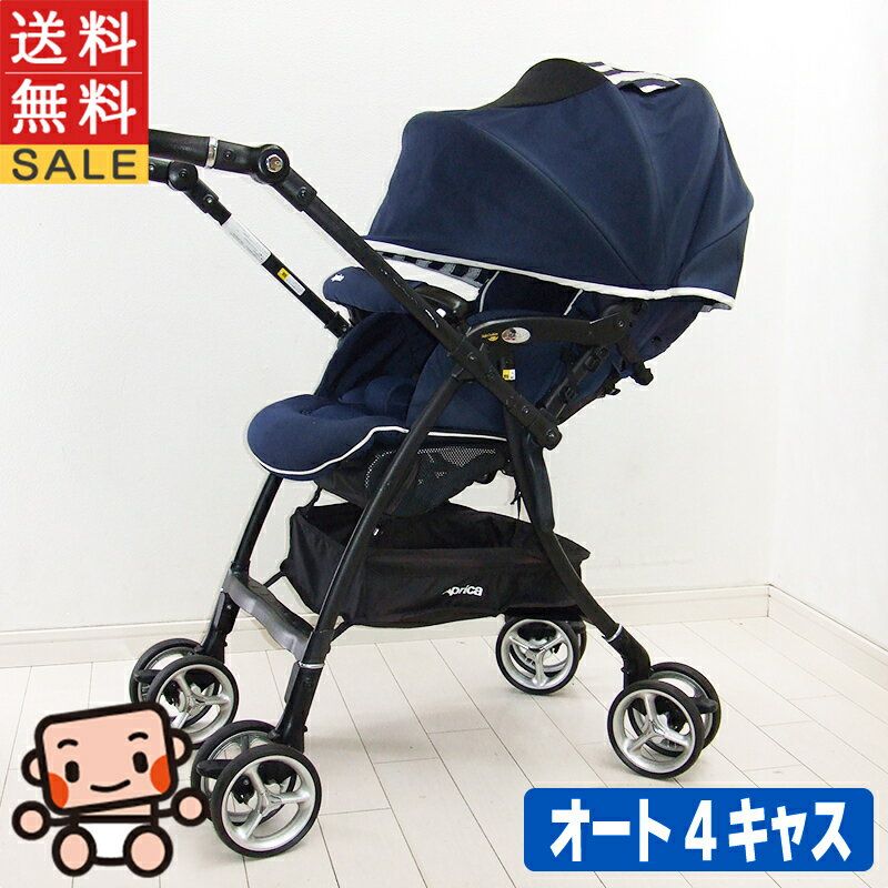 ベビーカー 中古 アップリカ ラクーナビッテ ソファークッション 1カ月から3歳 aprica オート4キャス 中古ベビーカー【C.一般中古】【送料無料】【中古】n1143904625のサムネイル