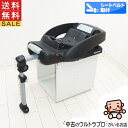 Maxi-Cosi チャイルドシート 中古 ベース イージーベース2 EASY BASE2【C.一般中古】【送料無料】【中古】n1147683715 UN(EC...